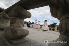 조선 시대 다리 경복궁 영제교