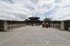 조선 시대 다리 경복궁 영제교