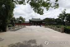 창덕궁  금천교