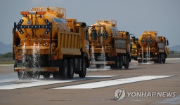 폭염 속 활주로 식히기