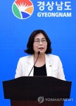 경남 방문한 유승희 의원