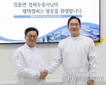 악수하는 김동연-이재용