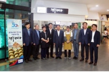 고속도로 휴게소에 사회적기업 1호점 개점…문경휴게소 경주제과