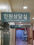 1층서 하루 민원 20팀 상담…김일권 양산시장의 실험 한달