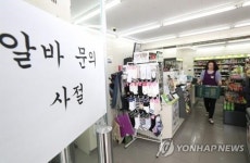 편의점 2분기 매출 증가폭 둔화…점포 순증 감소 영향(종합)
