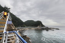 해안선 따라 이어진 탐방로