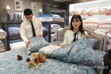 가을맞이 혼수ㆍ예단 침구 할인 판매