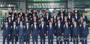 대구검찰 방문한 박상기 장관