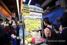 진안고원시장·완주삼례시장에 청년몰 조성