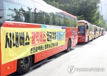 인천시청 앞 세워진 인천 광역버스