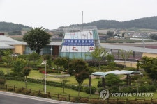 무안생태갯벌과학관