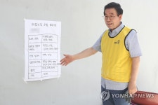 신입 자원봉사자 박원순 주민 입니다