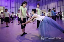 국립발레단원이 알려주는 올바른 자세