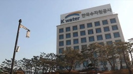 수자원공사, 법원 집행정지결정 무시했다가 배상 처지