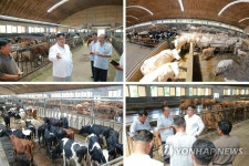 북 김정은 위원장, 평남 운곡지구종합목장 시찰