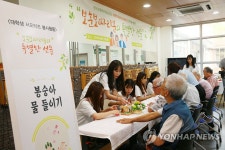 한국보훈복지의료공단 서포터즈 보훈보따리꾼, 보훈요양원 봉사활동