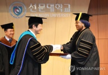 선문대 명예박사학위 받는 나이지리아 영부인