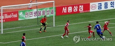 강릉 주문진중학교, 북한 국제유소년축구대회 첫 경기