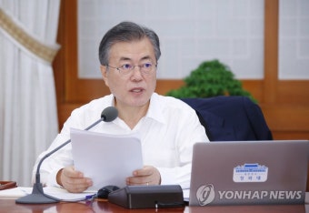 국무회의 발언하는 문 대통령