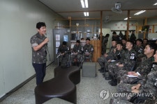 DMZ 따라 펼치는 인문학 특강