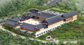 전북대 국제컨벤션센터 조감도