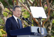 위안부 피해자 기림의 날 기념사하는 문 대통령
