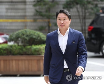 명예훼손 재판 증인으로 출석한 최태원