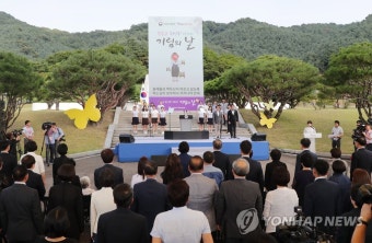 '위안부 피해자 기림의 날' 첫 정부 기념식