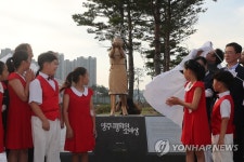 양주 평화의 소녀상 제막식