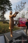 양주 평화의 소녀상 제막식