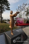 양주 평화의 소녀상 제막식