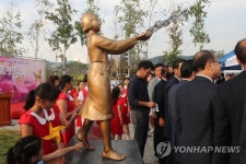 양주 평화의 소녀상 제막식