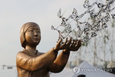 양주에 설치된 평화의 소녀상