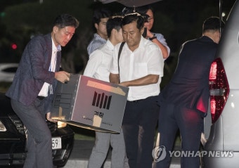 압수수색 마친 기무사 문건 관련 합동수사단