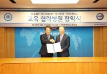 고양시 명지병원, 한양대학교 교육협력병원으로 새 출발