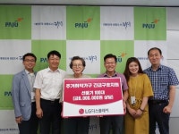 취약계층 돕자…LGD, 선풍기 100대 파주시 기탁