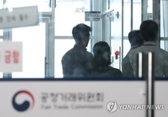 공정위, 간부 급여도 정해 대기업에 채용강요…전현직 12명 기소