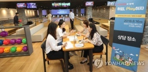 코오롱, 즐기며 상담하는 채용설명회…이달말부터 신입 공채