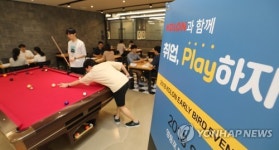 코오롱, 즐기며 상담하는 채용설명회…이달말부터 신입 공채