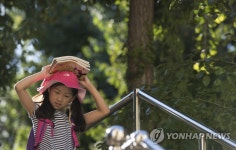 개학인건가...