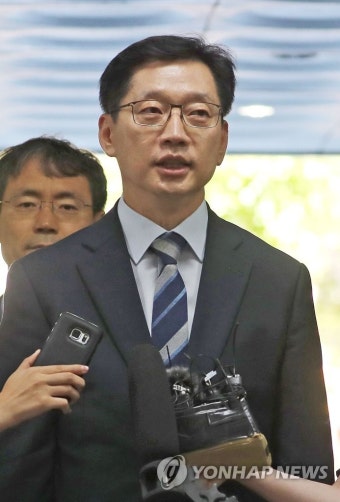 구속 심사받는 김경수