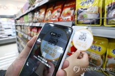 이마트 에브리데이 스마트점포 1호점 오픈