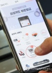 스마트폰으로 결제까지, 에브리데이 스마트쇼핑