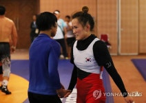 수줍게 손잡은 남과북