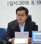 김동연 부총리, 고용상황관련 당정청회의 참석