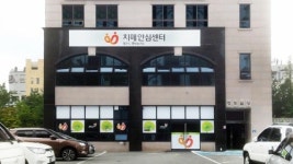 청주 흥덕보건소 치매안심센터 문 열어