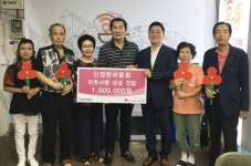 힘들어도 서로 나눠요…울산 신정시장 상인들 7년째 기부
