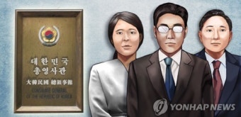 외교부, 베트남 다낭에 총영사관 개설 추진
