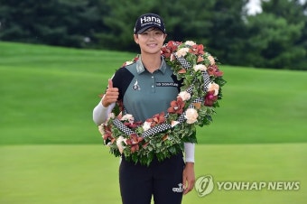 박성현, '우승 했어요'