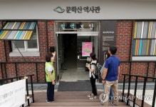 군 막사를 전시관으로 활용